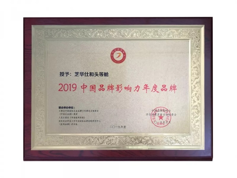 NG官网 - 相信品牌的力量