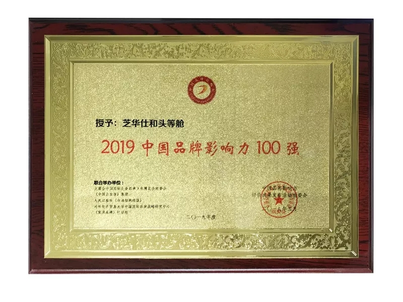 NG官网 - 相信品牌的力量