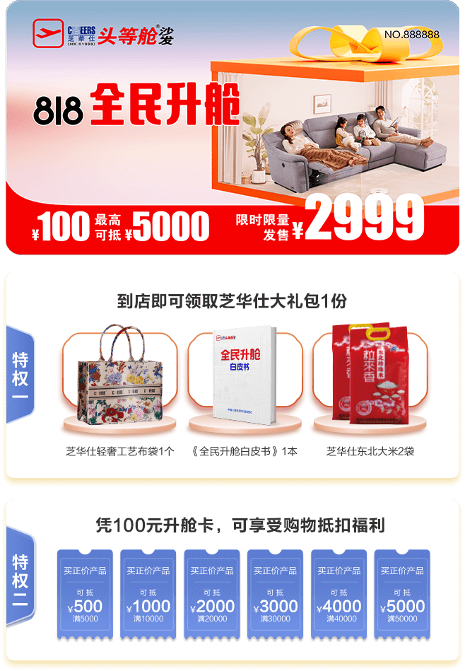 001 NG官网 - 相信品牌的力量