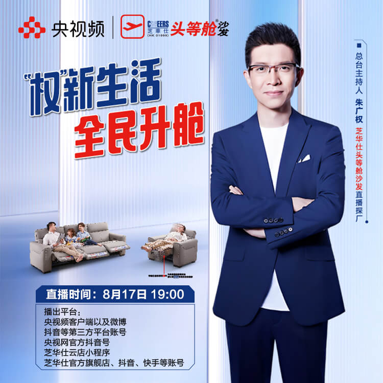 banner1 NG官网 - 相信品牌的力量